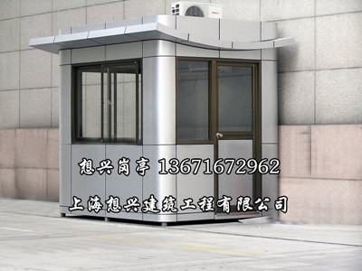 鋁塑板崗?fù)? style=