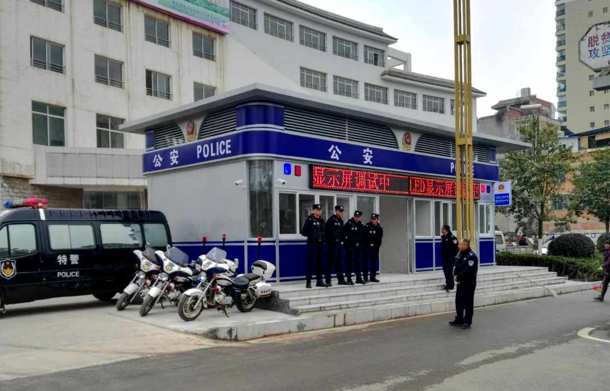 治安崗?fù)? style=