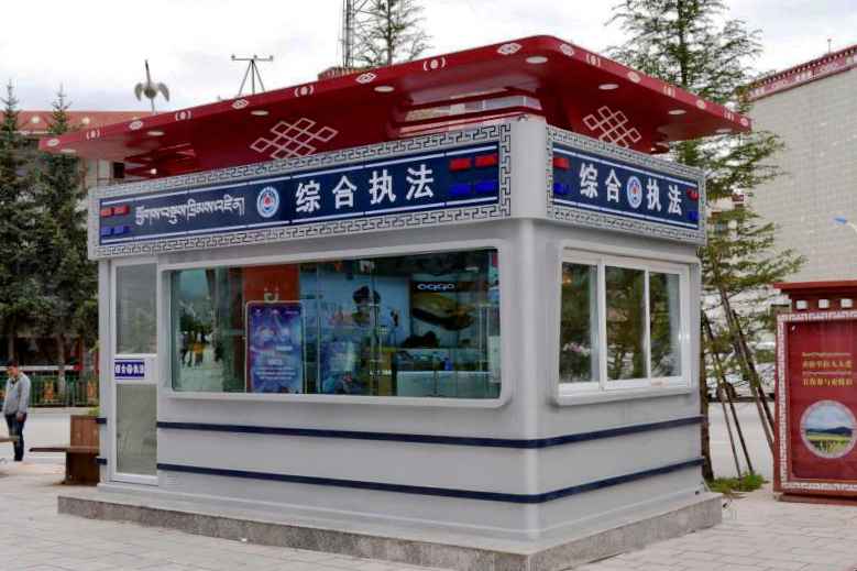 昆明西山區(qū)綜合執(zhí)法亭
