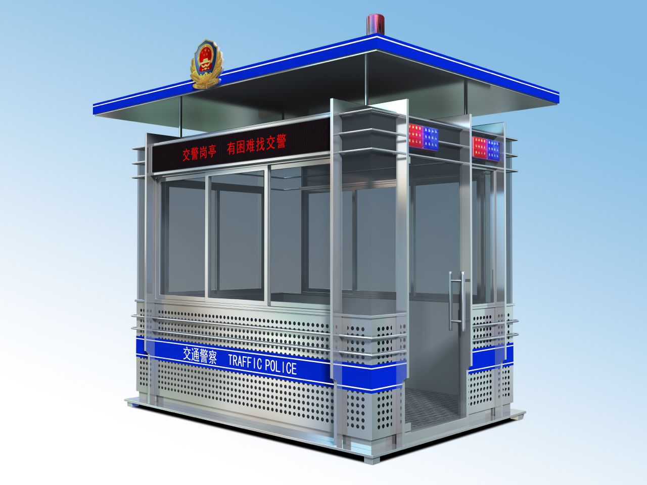 不銹鋼交警崗?fù)? alt=