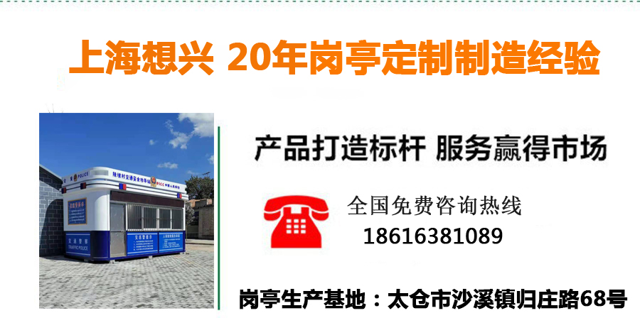 想興聯(lián)系方式 想興聯(lián)系方式