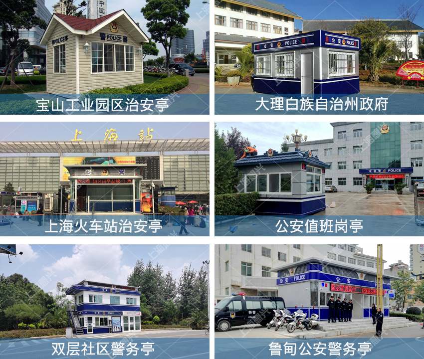 云南昭通市朝陽區(qū)交警崗?fù)ぐ咐故? alt=