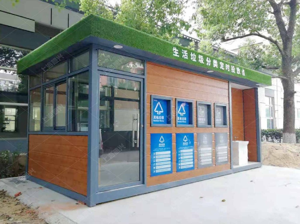 現(xiàn)代美觀的垃圾房