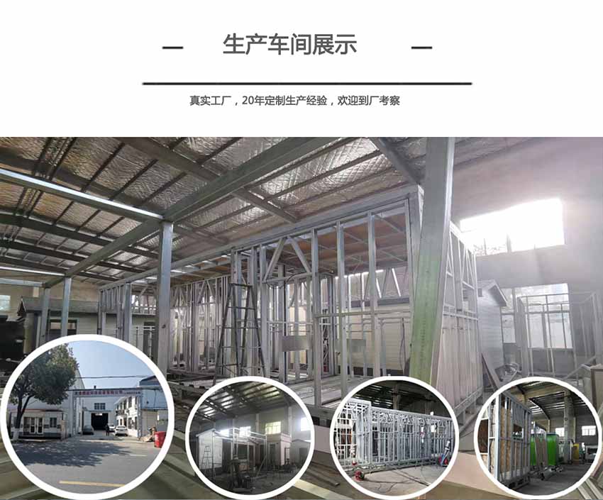 想興工廠展示 想興工廠展示