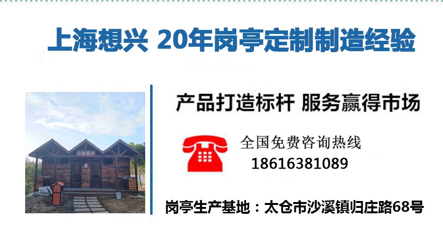 上海想興聯(lián)系方式 上海想興聯(lián)系方式