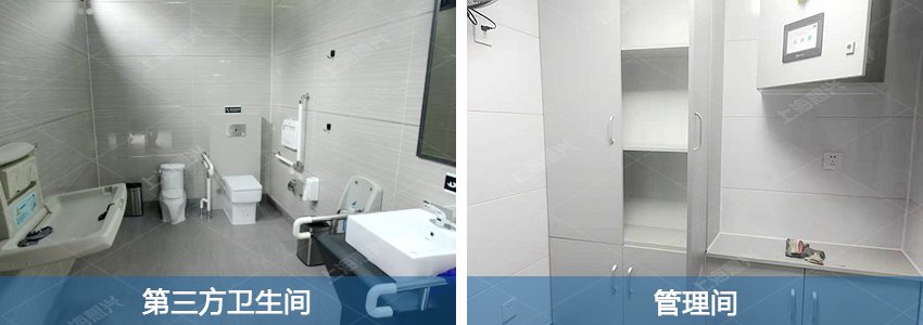 移動廁所第三方衛(wèi)生間/管理間 移動廁所第三方衛(wèi)生間/管理間