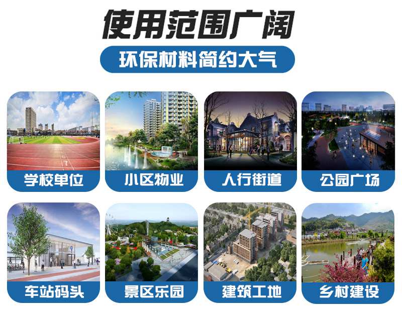 金屬雕花板移動廁所適用區(qū)域