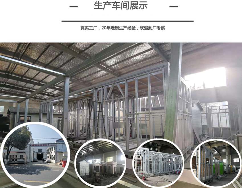 想興生產(chǎn)車(chē)間展示