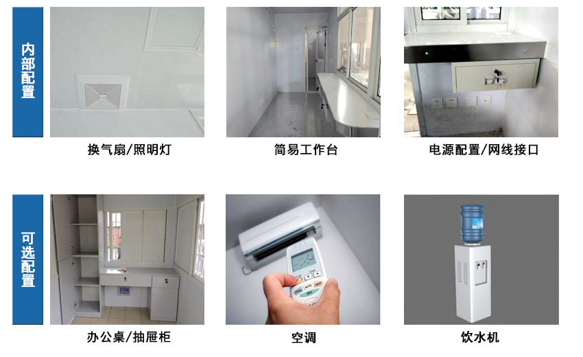 齊齊哈爾路526號多媒體不銹鋼保安崗亭配置 齊齊哈爾路526號多媒體不銹鋼保安崗亭配置