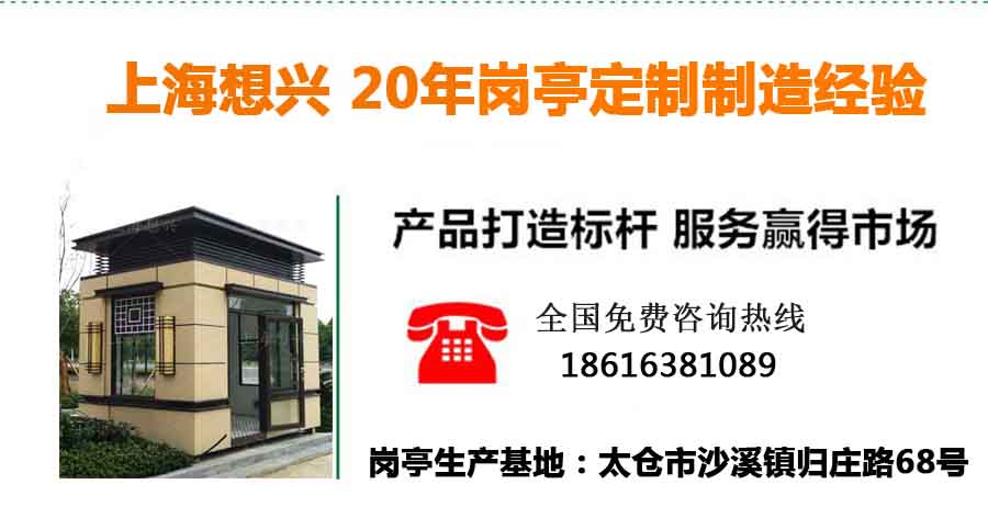 上海想興聯(lián)系方式 上海想興聯(lián)系方式