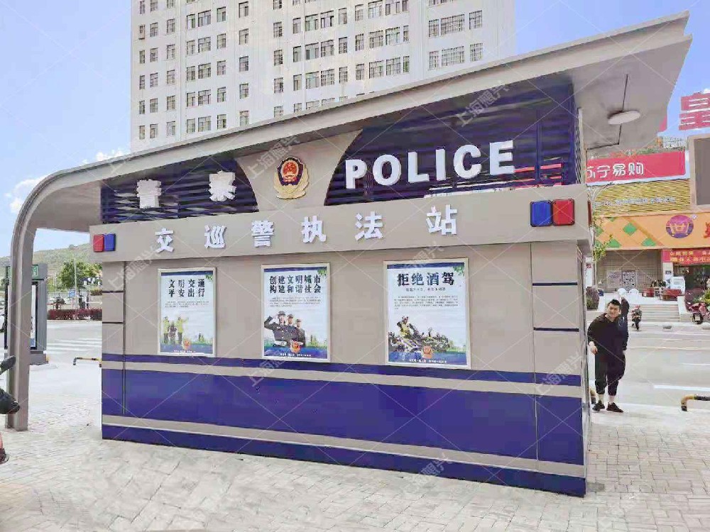 寧夏交巡警執(zhí)法亭