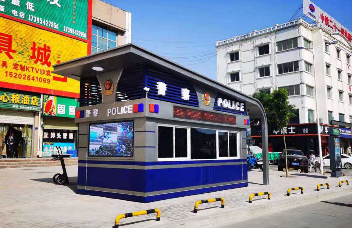 交巡警智慧崗亭 交巡警智慧崗亭