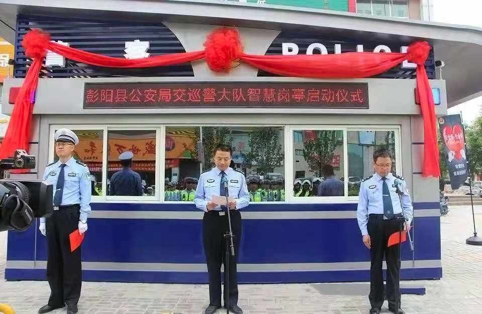 彭陽交巡警“智慧崗亭”，小崗亭迸進大民生