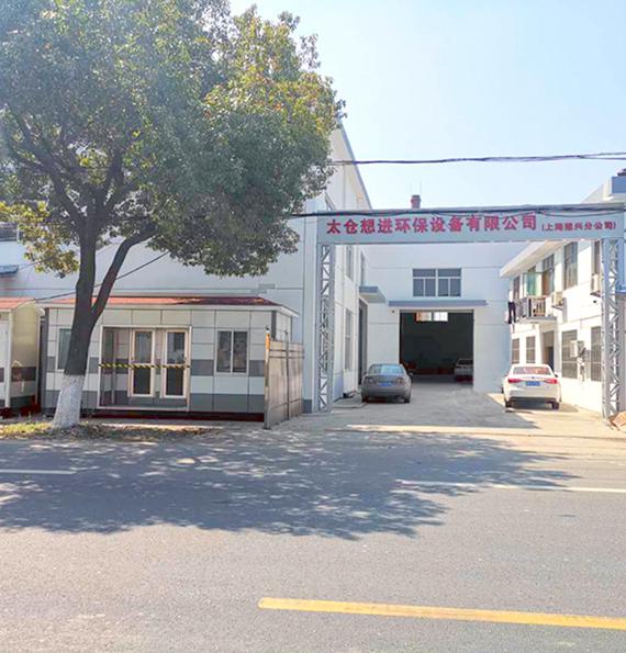 上海想興實(shí)業(yè)有限公司