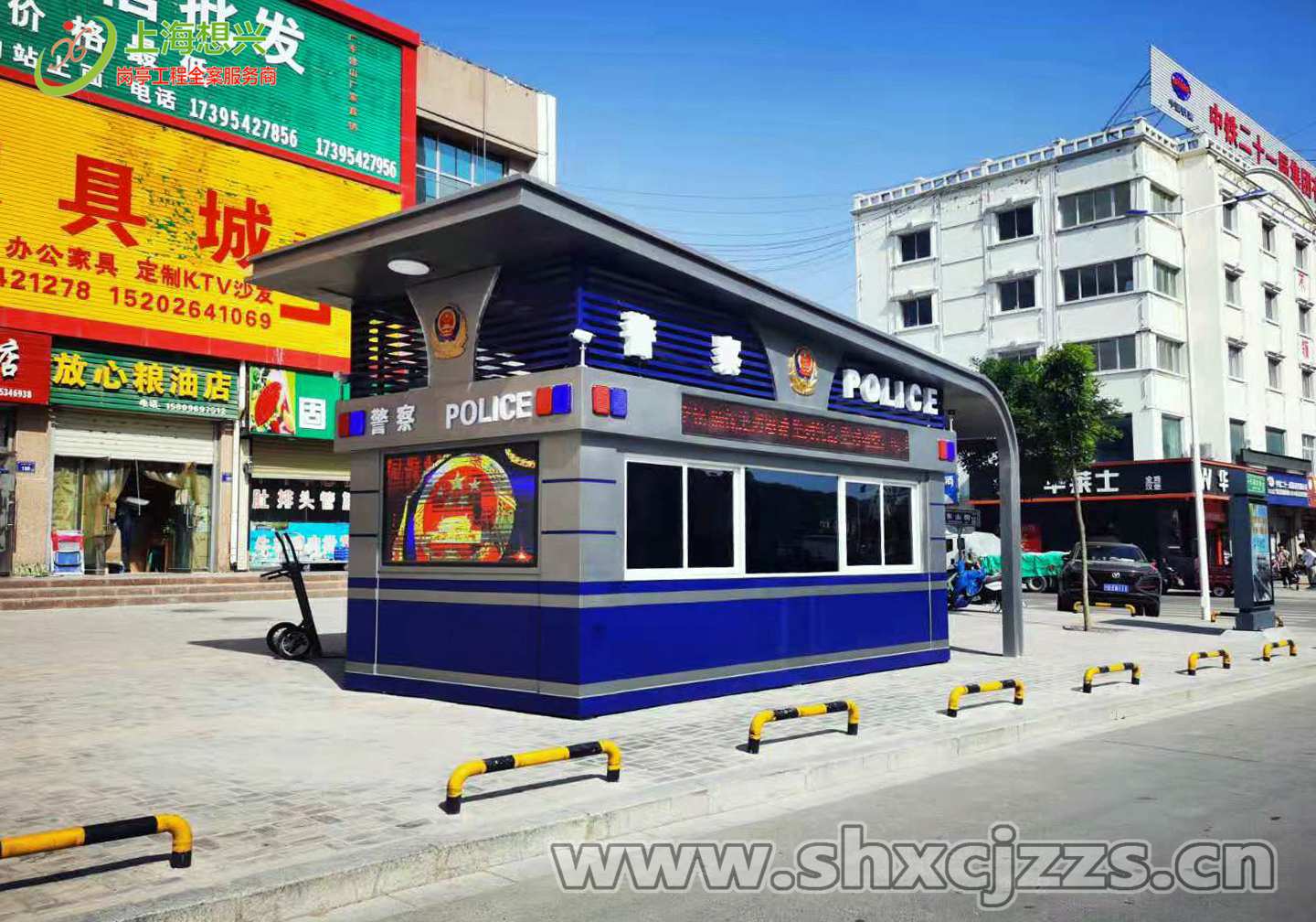 交巡警智慧崗亭 交巡警智慧崗亭