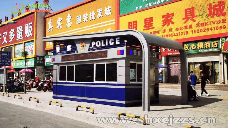 交巡警智慧崗亭 交巡警智慧崗亭