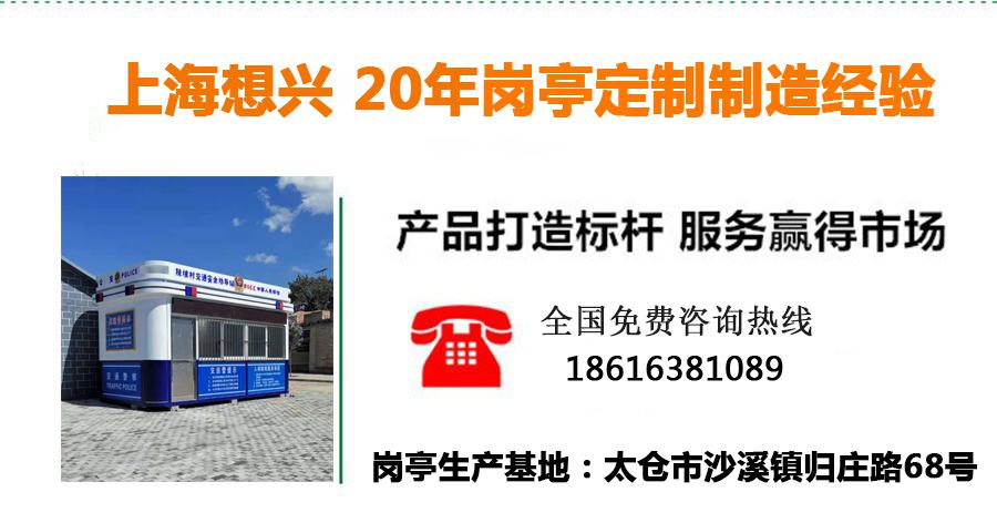 上海想興聯(lián)系方式 上海想興聯(lián)系方式