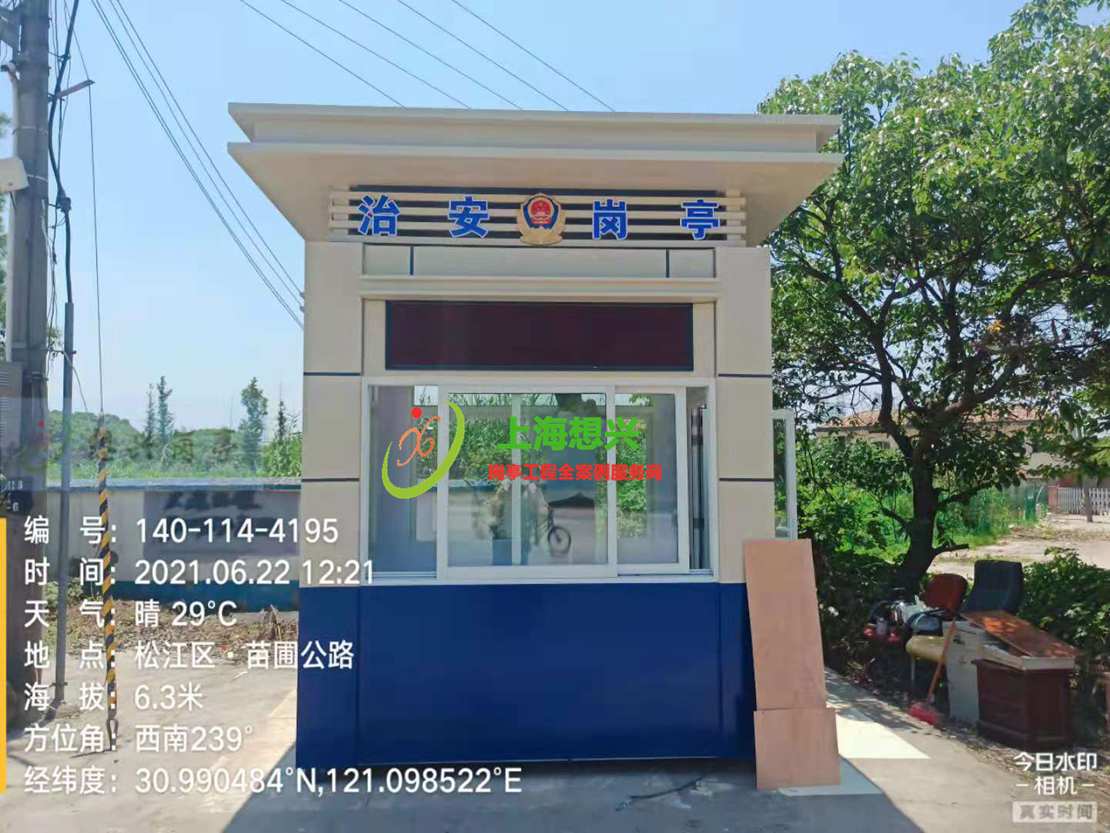 治安崗?fù)? alt=