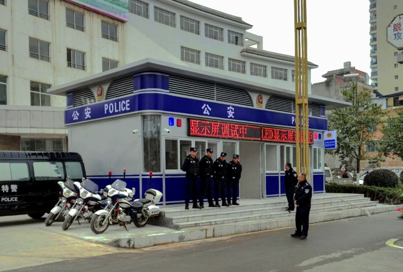 治安崗亭 治安崗亭