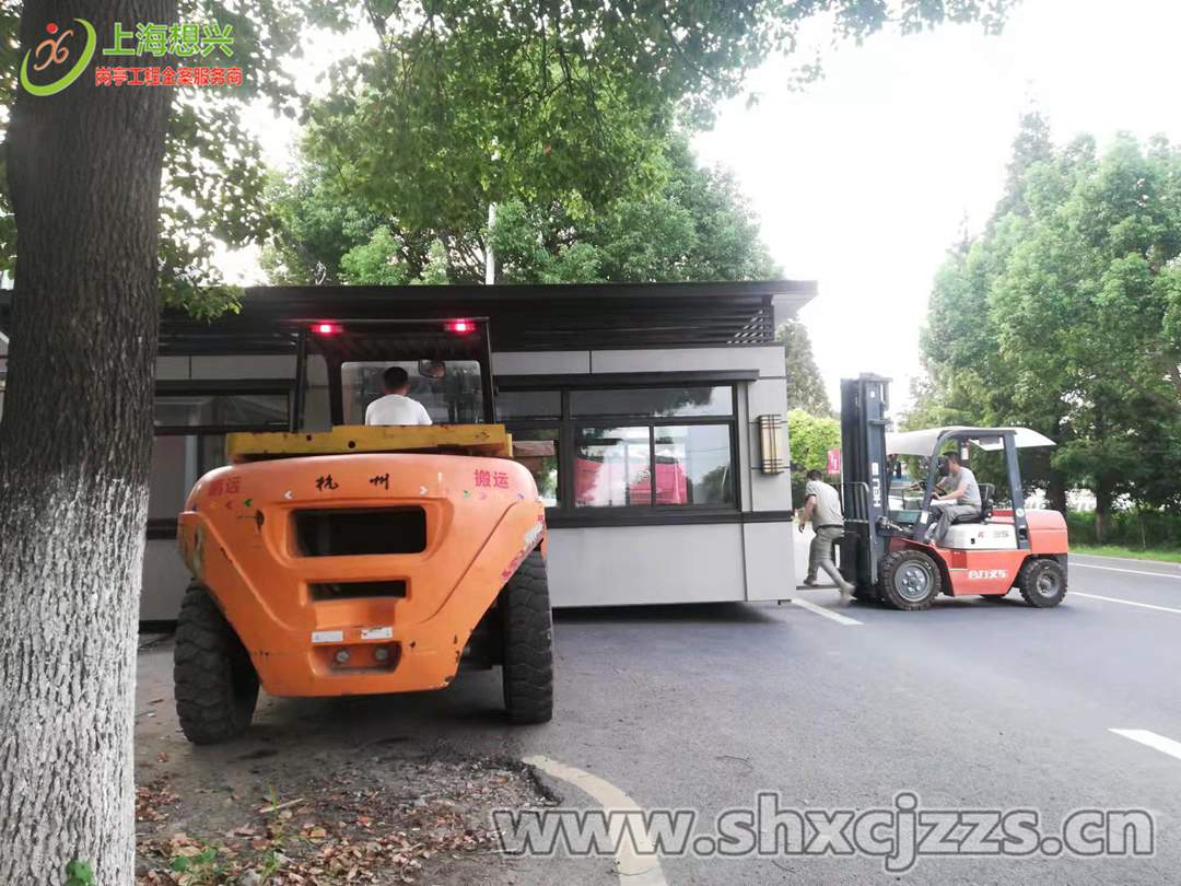 浙江真石漆保安崗亭工業(yè)園帶衛(wèi)生保安亭 浙江真石漆保安崗亭工業(yè)園帶衛(wèi)生保安亭