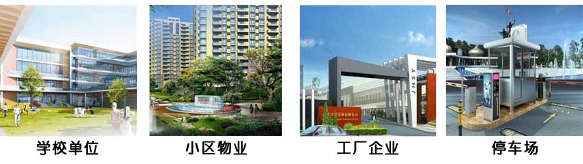 適用場景 適用場景