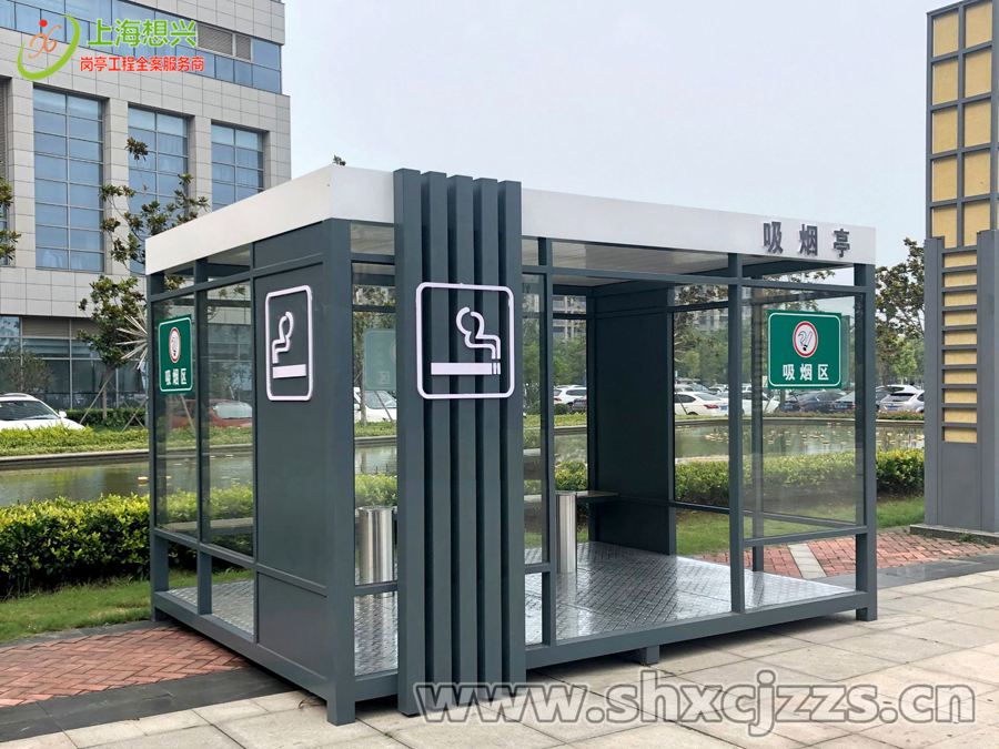 企業(yè)戶外吸煙亭工廠吸煙室廠家定制