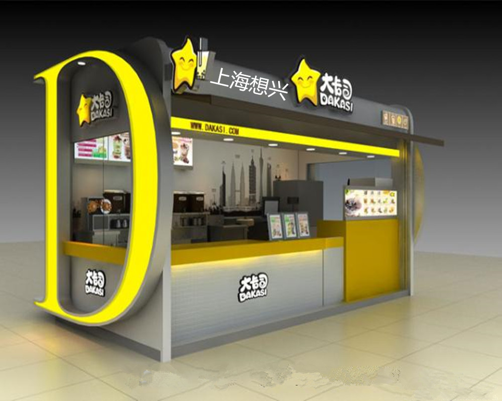 上海想興廠家定制售貨亭