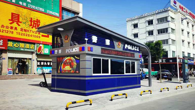 治安崗?fù)? alt=