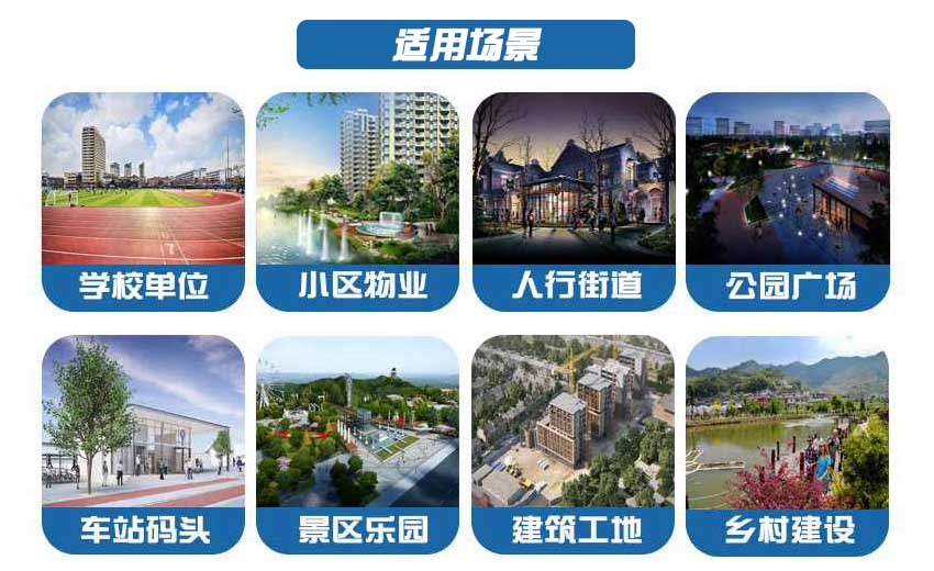 智慧公廁可移動(dòng)廁所適用區(qū)域 智慧公廁可移動(dòng)廁所適用區(qū)域