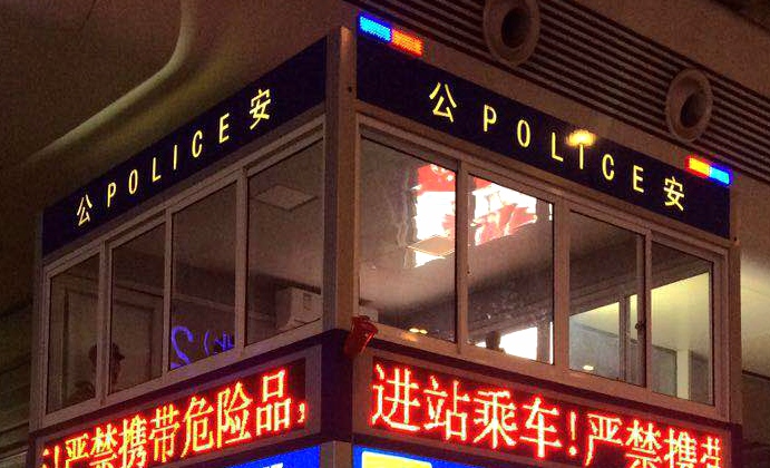 心中閃耀的紅藍(lán)之光