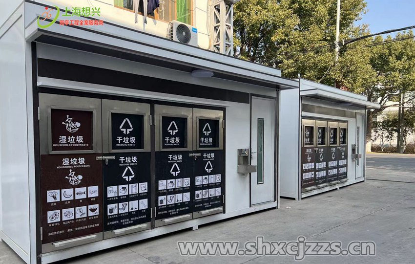 案例：助力垃圾分類工作，上海松江小區(qū)垃圾房第一批現(xiàn)已發(fā)貨