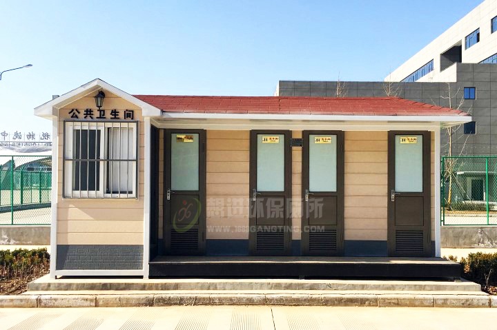 移動廁所的使用效果怎么樣？