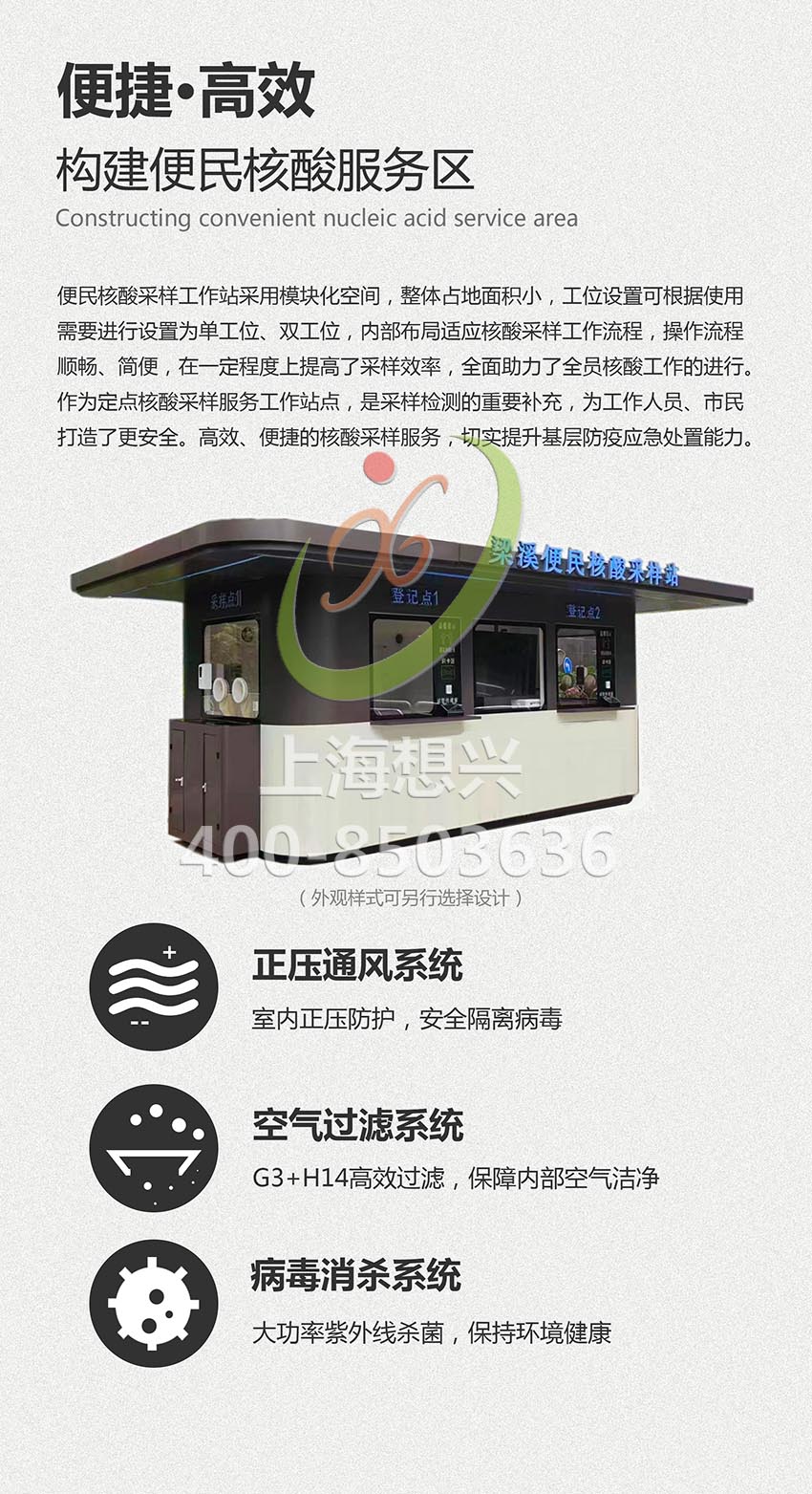 1652088670902495.jpg 防疫崗?fù)?nèi)頁(yè)2副本.jpg