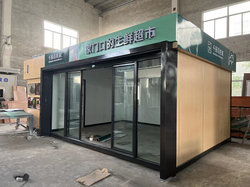 家門口的生鮮超市售賣亭 家門口的生鮮超市售賣亭