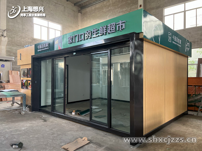 上海小區(qū)蔬果售賣(mài)亭 上海小區(qū)蔬果售賣(mài)亭