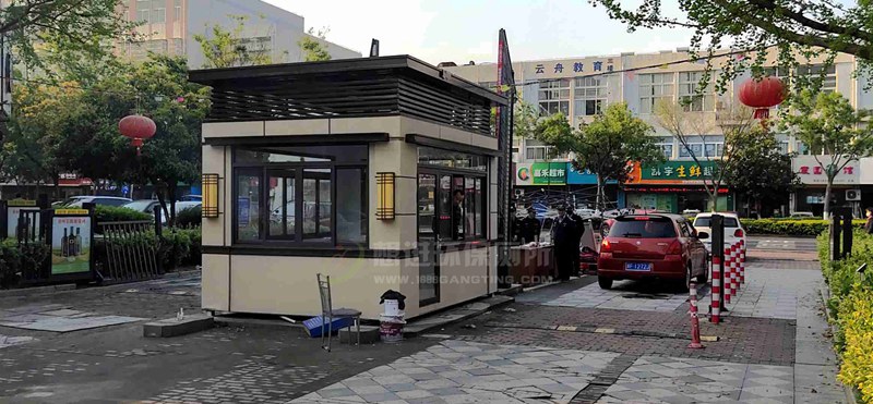 移動(dòng)崗?fù)? alt=