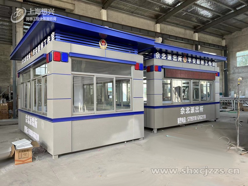 治安崗?fù)? alt=