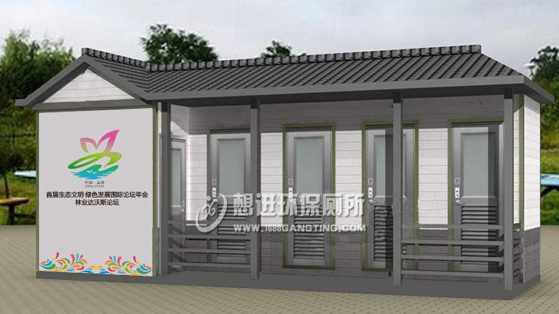 公共區(qū)域廁所新寵移動(dòng)廁所