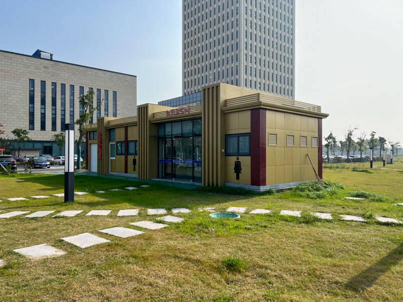 移動(dòng)公共衛(wèi)生間：現(xiàn)代城市文明的便捷之選